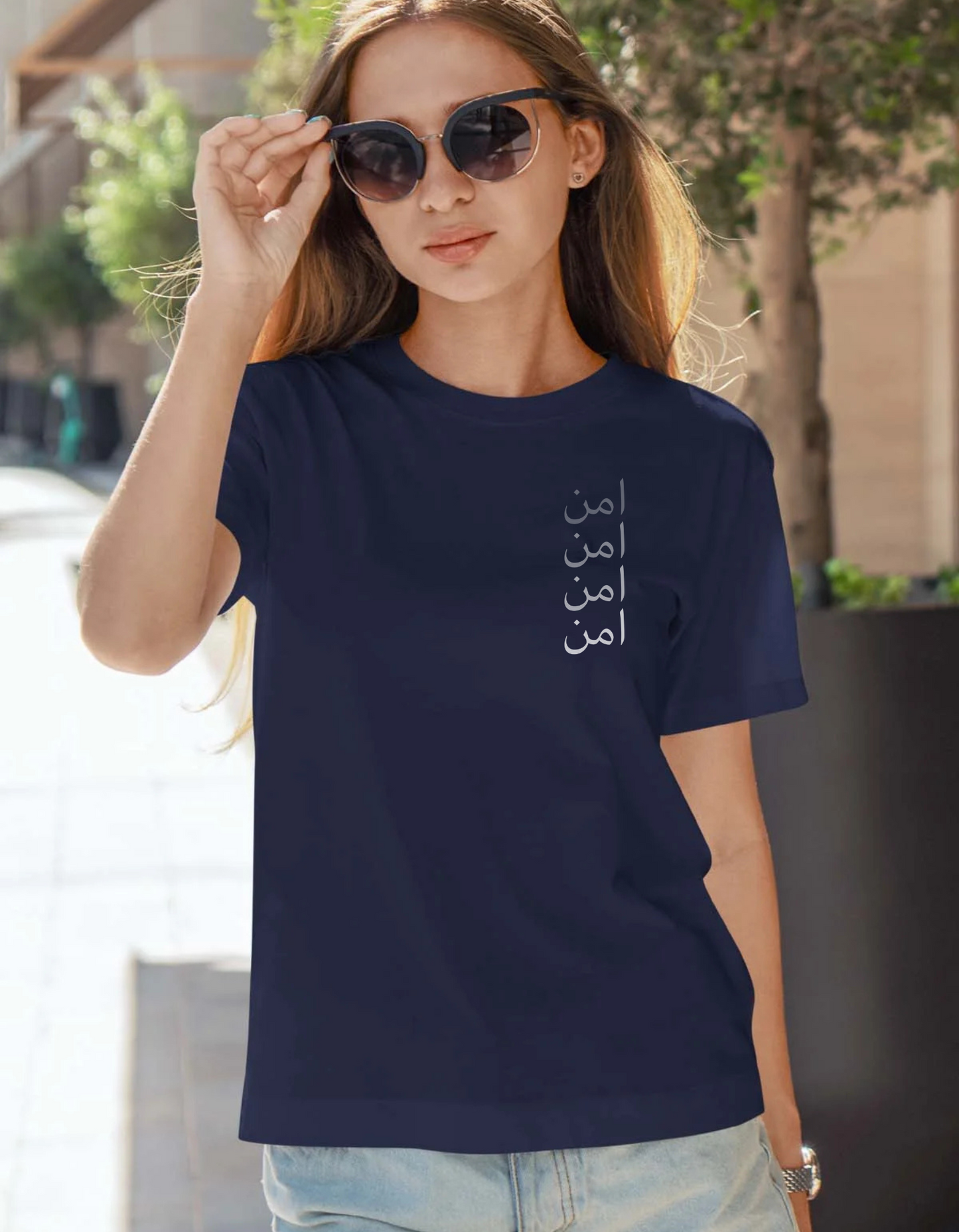 Wear Peace, Spread Harmony - The Urdu Peace Tee