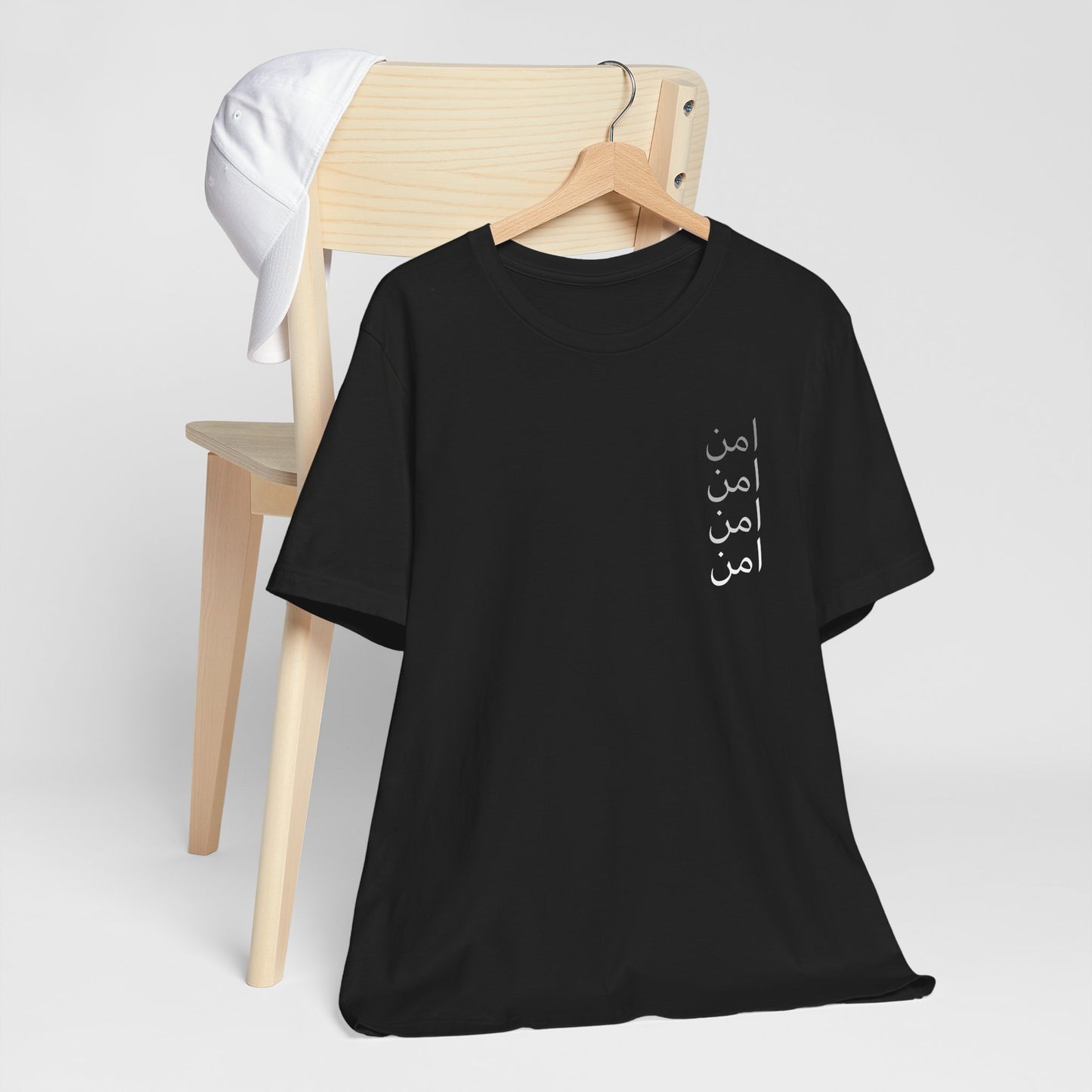 Wear Peace, Spread Harmony - The Urdu Peace Tee