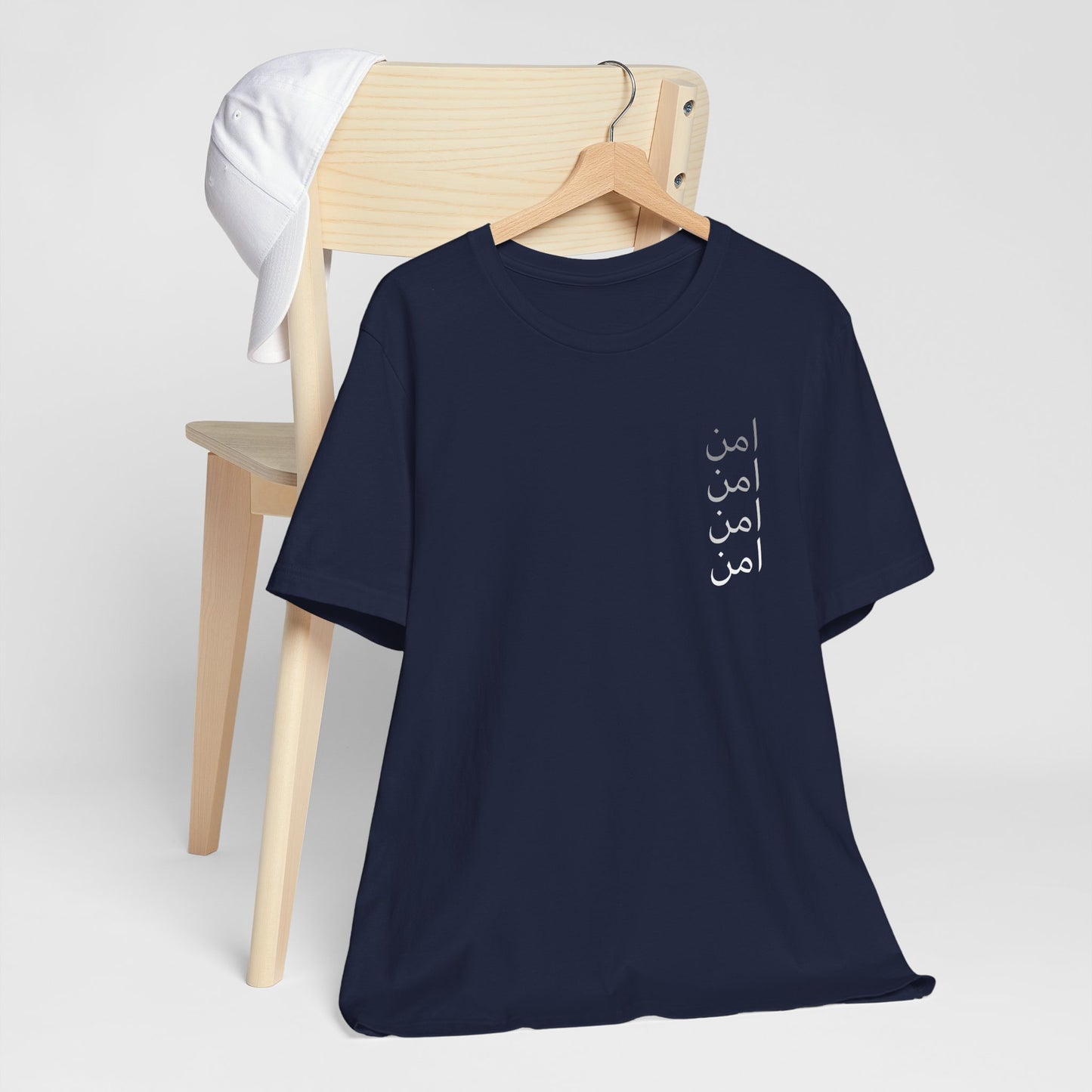 Wear Peace, Spread Harmony - The Urdu Peace Tee